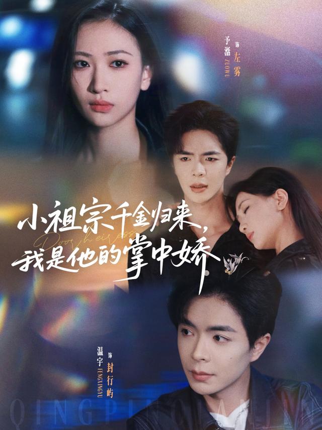 风越今朝入君怀