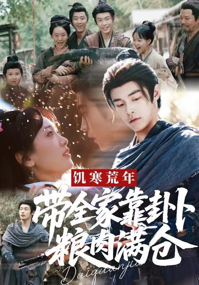 被伤三年后真千金不再忍耐